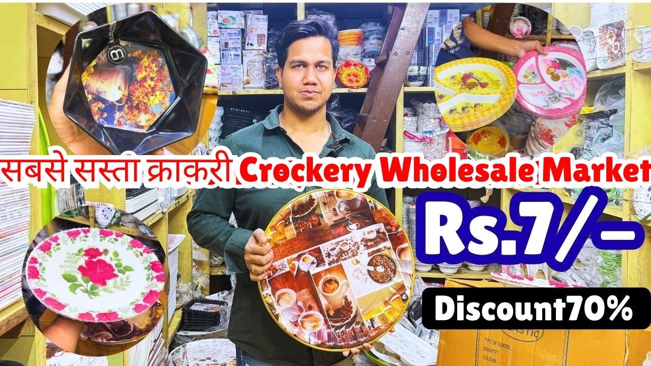 Kolkata Crockery Market | Cheapest Crockery Market in Kolkata | Crockery Melamine Wholesale Market