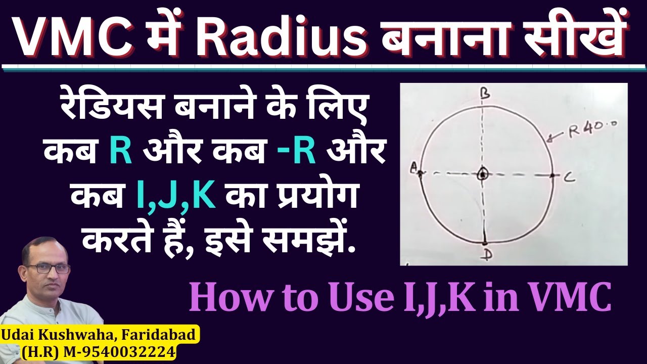 रेडियस के लिए I, J, K का प्रोग्राम l Vmc programing I Circular Interpolation l Use of G02, G03