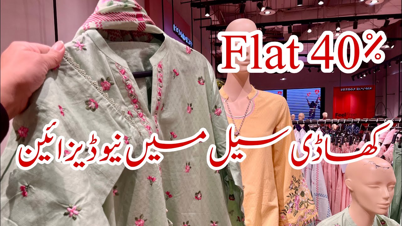 📣Khaadi Flat 40% Winter Sale 2026🔥 || Khaadi Sale 2026