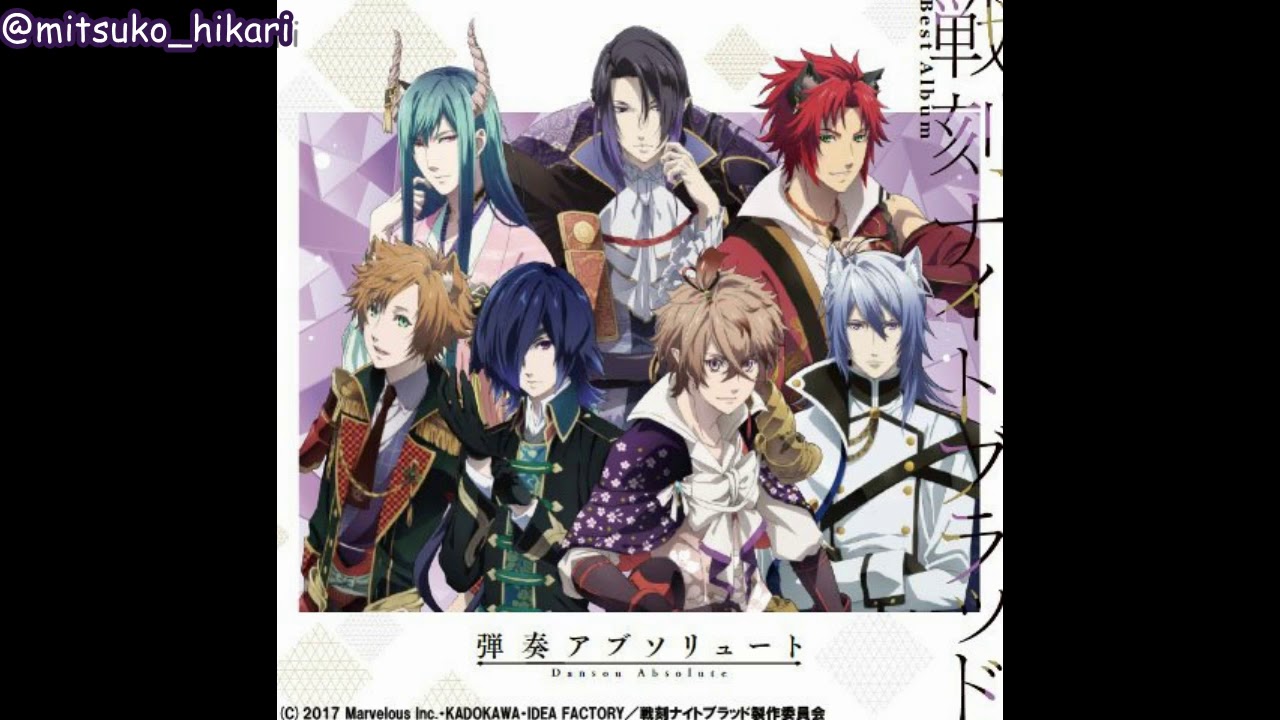 戦刻ナイトブラッド -  「残光と盟約」FULL