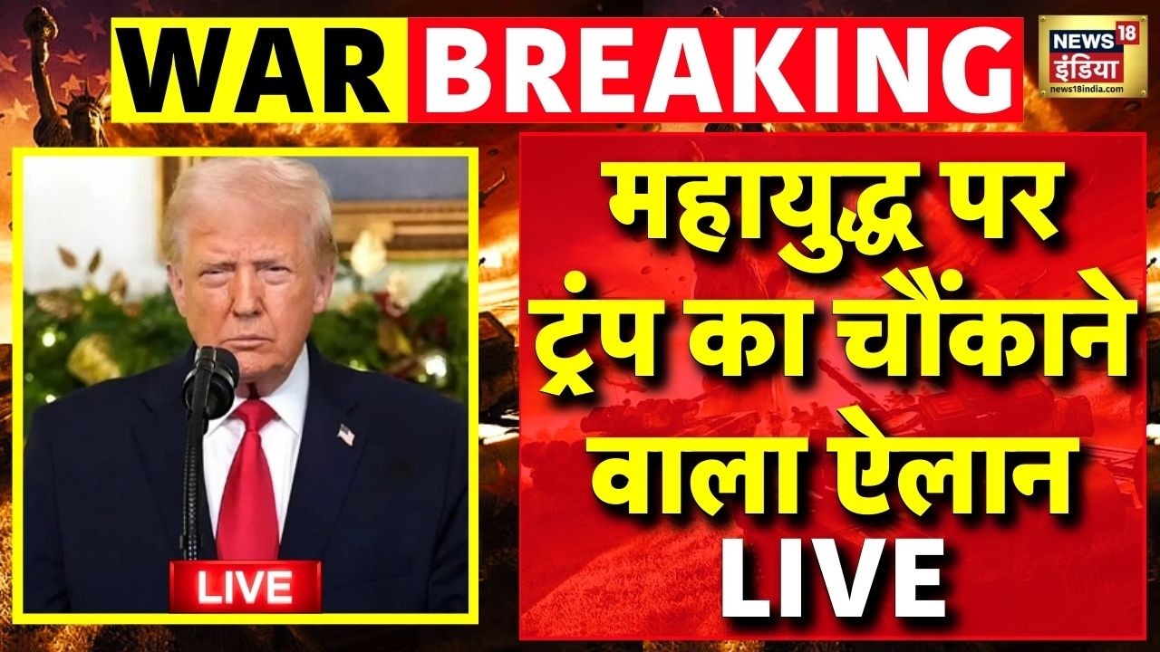 Donald Trump Warns Iran | US Iran War | Iran Israel Conflict | Khamenei | Netanyahu | LIVE