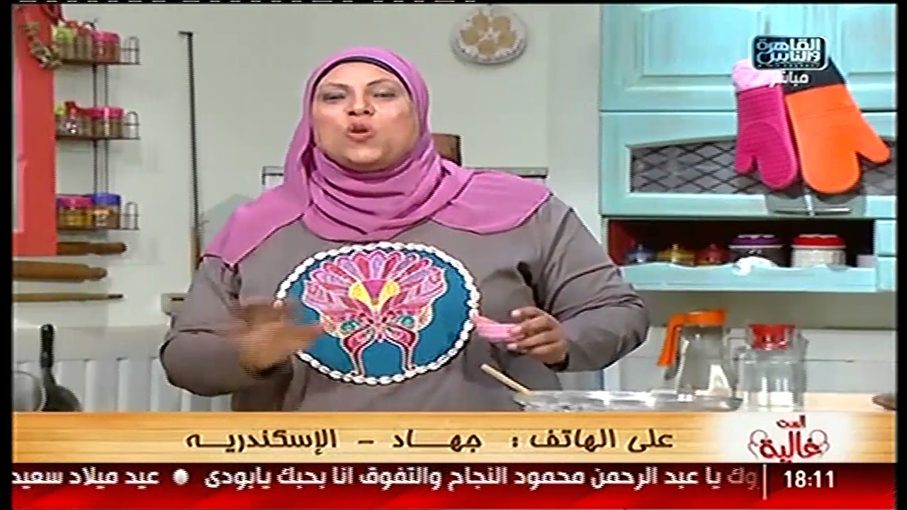 الست غالية | طريقة عمل طاجن الكوارع فى الفرن