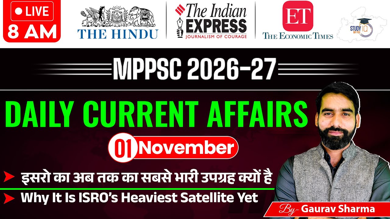 MPPSC Current Affairs 2025 | 01 November 2025 | MPPSC Today Current Affairs By Gaurav Sir | StudyIQ