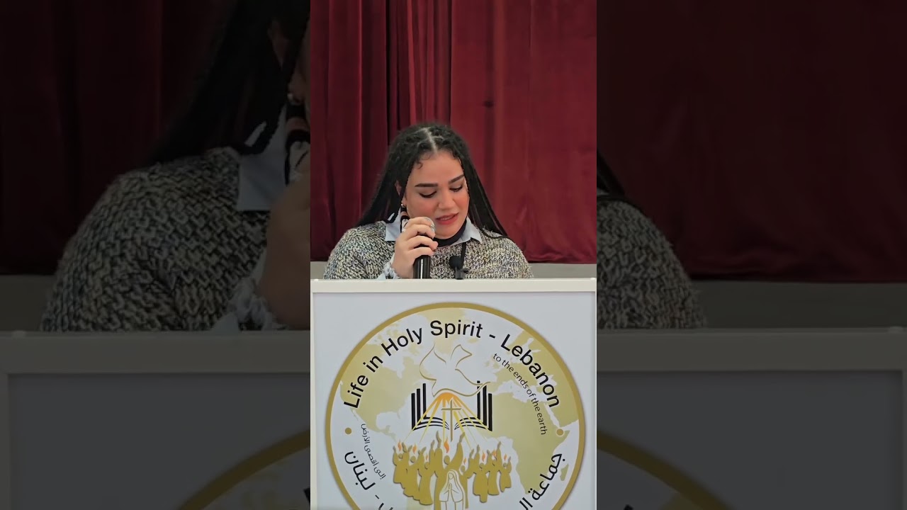 شهادة حياة ربيكّا حنّا