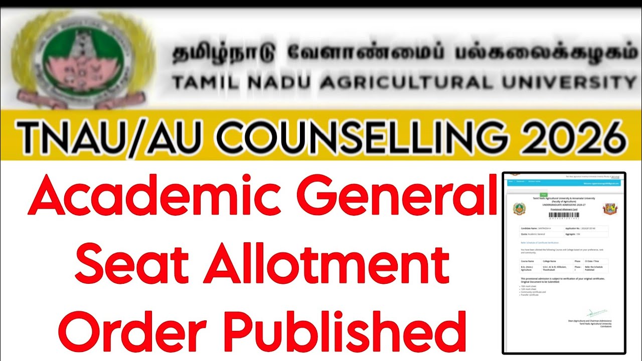 TNAU Academic General Phase 1 Certificate Verification List And Allotment Order👍