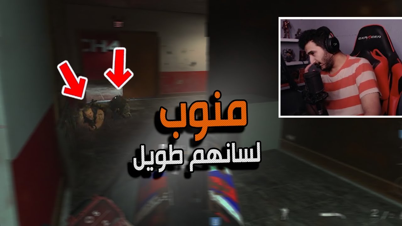 كلان يسبون ودرستهم بالشتقن !!