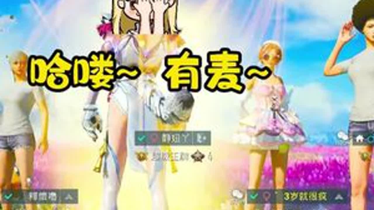 声音好听的宝贝儿~ #静妞的直播日常