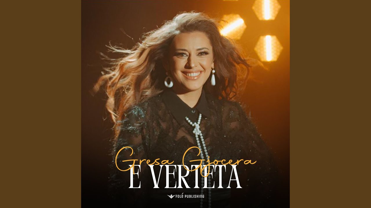 E Verteta