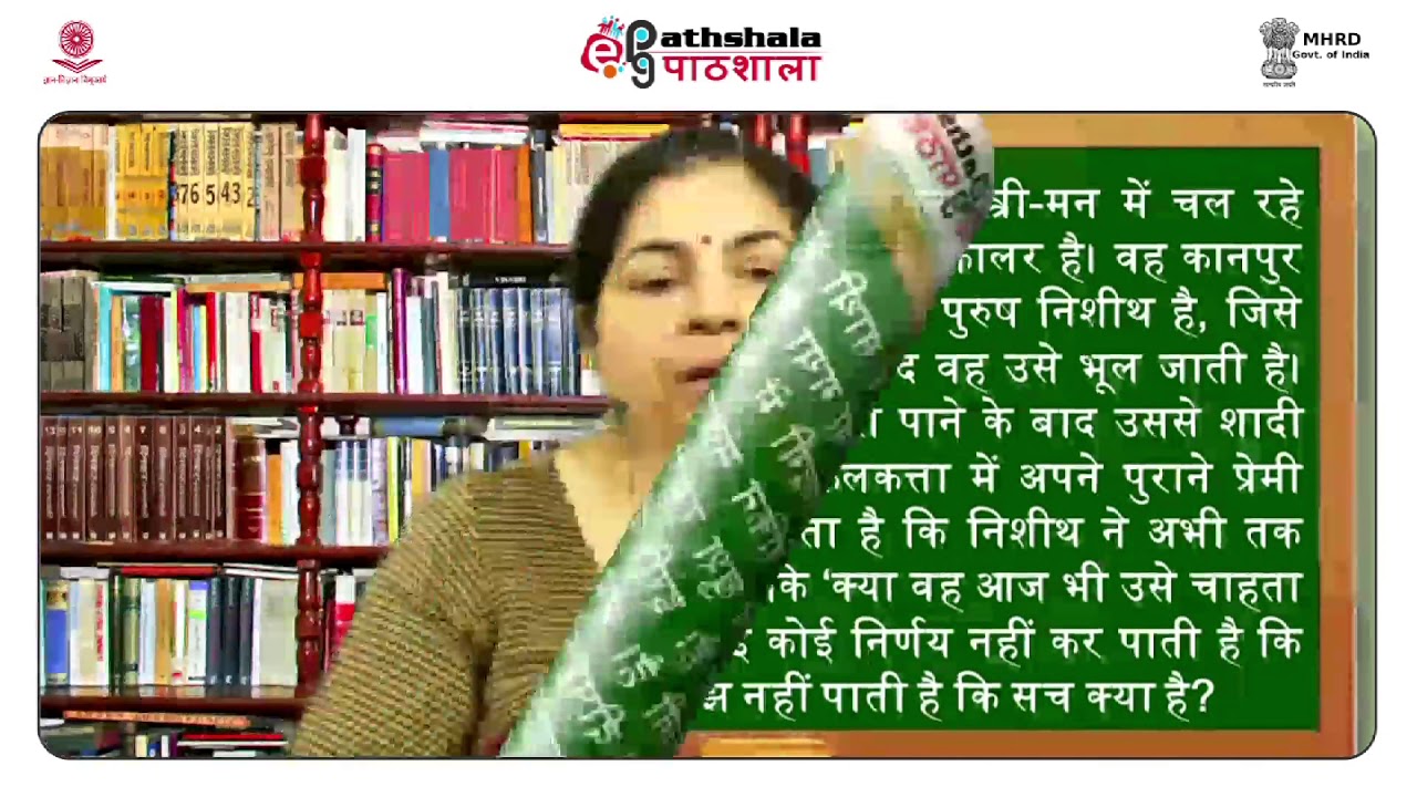 YAHI SACH HAI