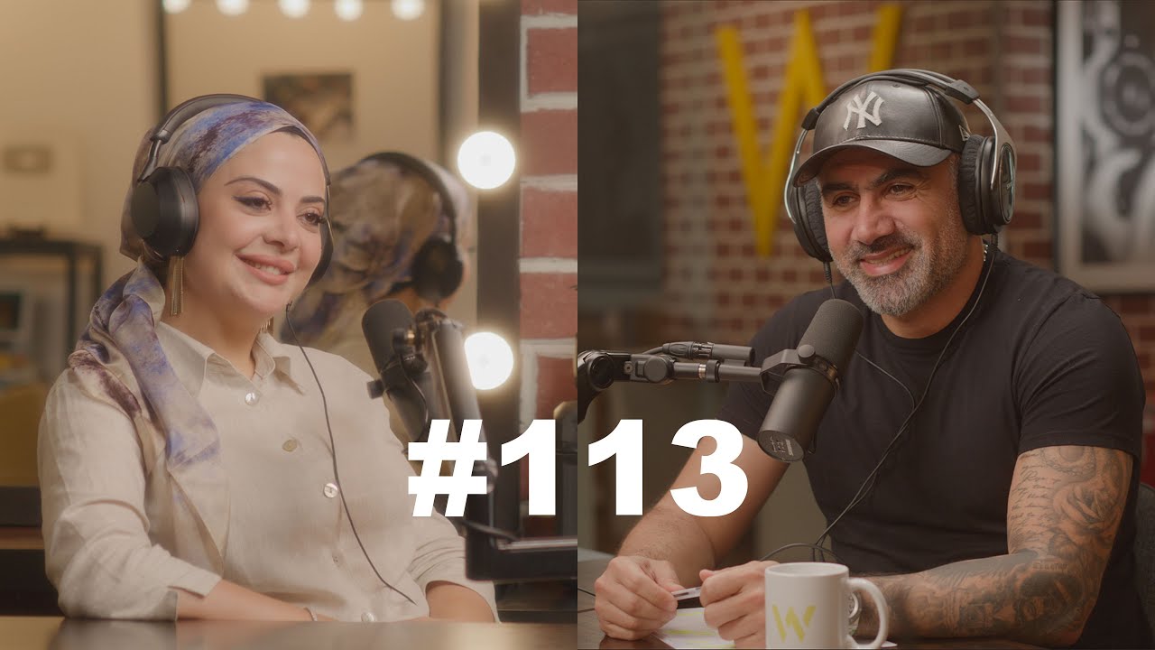 Hikmat Wehbi Podcast #113 Dr. Rola Al Shahadat د. رولا الشحادات