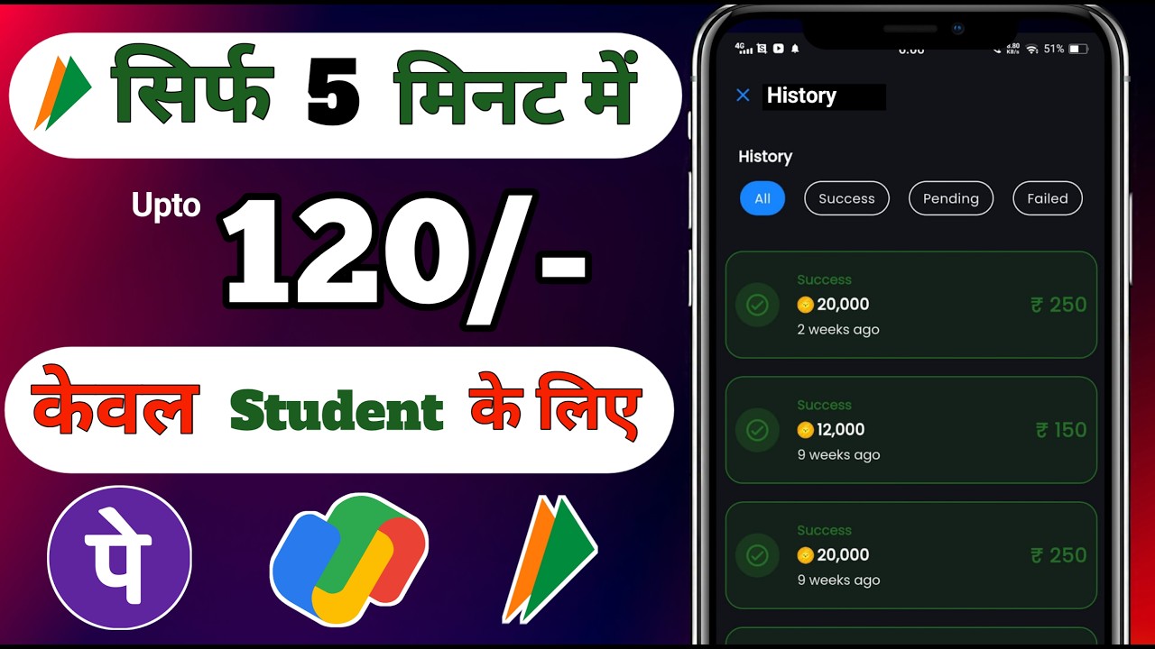 EARNING APP | NEW EARNING APP TODAY | NEW LOOT OFFER TODAY | ONLINE EARNING APP | UPI EARNING APP