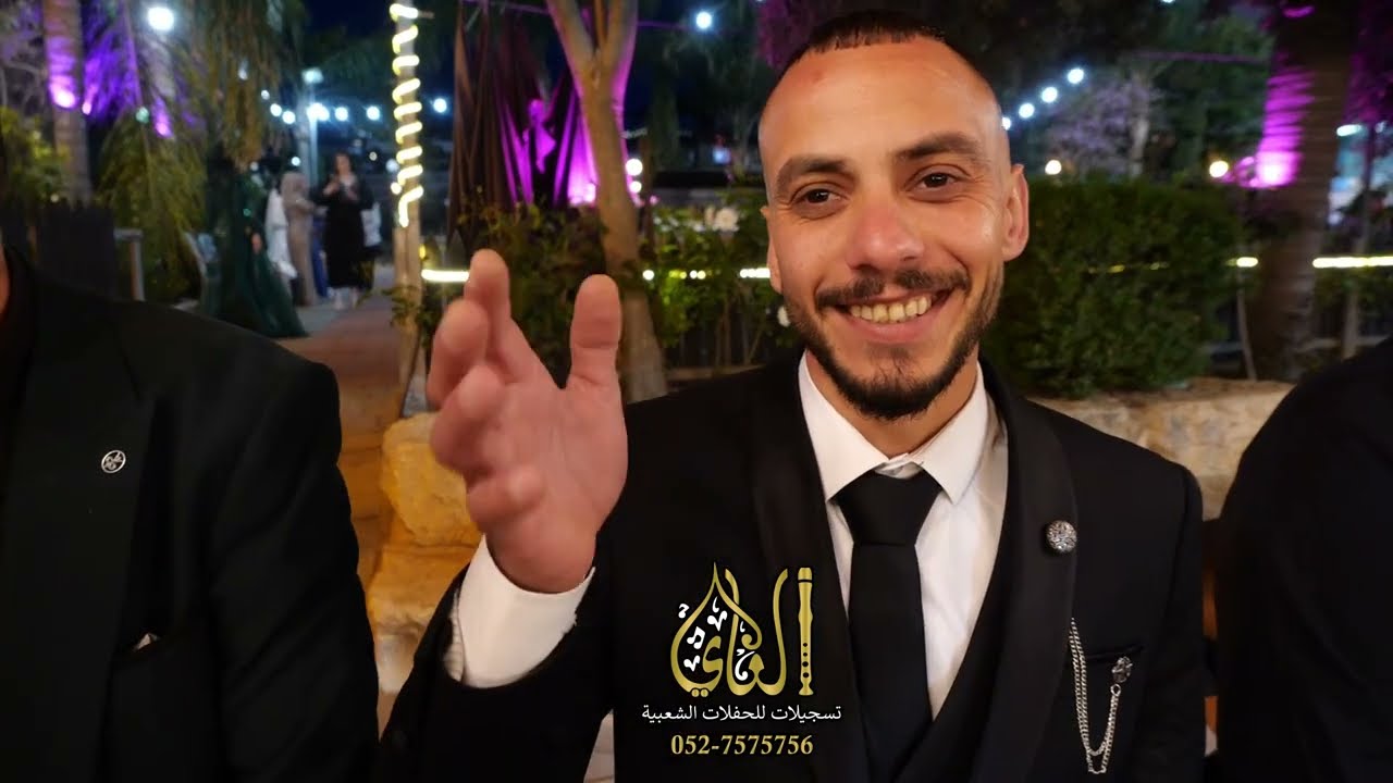 نعمان الجلماوي أكرم قعوار حلمي ابو ليل افراح ال علوان عين ماهل