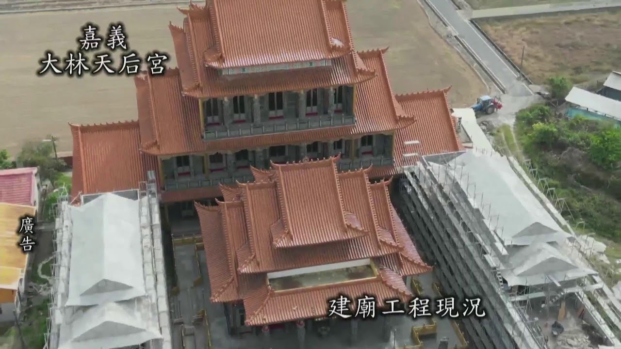 115.03.05「大林天后宮」直播