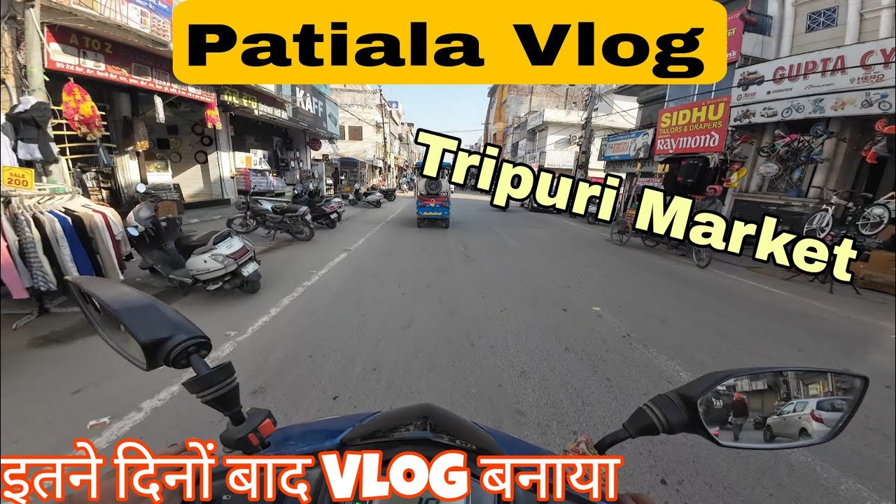 Patiala Tripuri Market | Tripuri Market Patiala | Patiala Vlog | @MTVParivar
