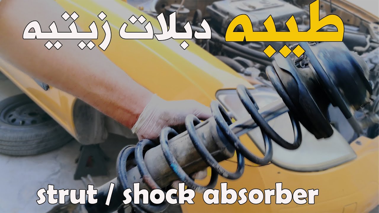 تبديل دبل طيبه امامي