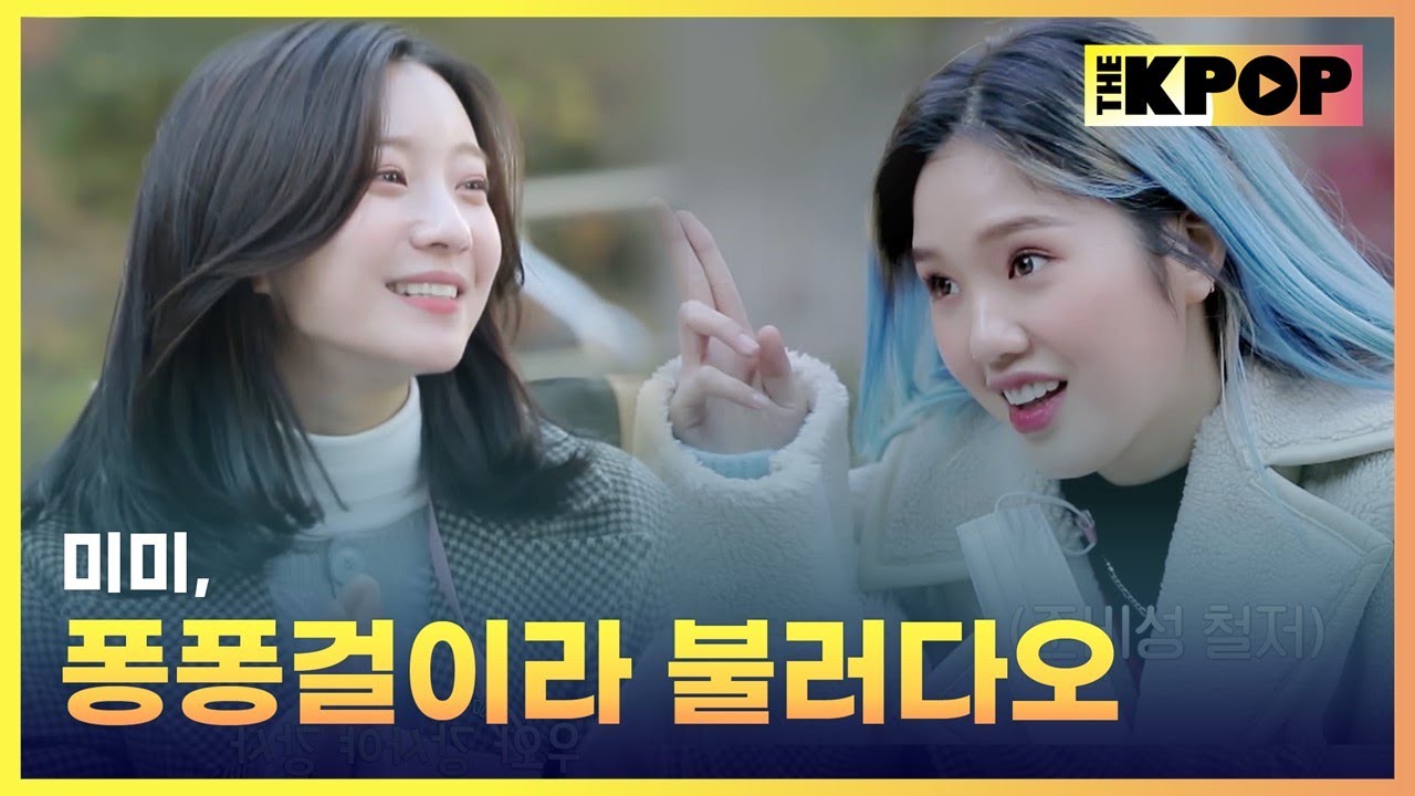 [Ep.2](ENG SUB) 오마이걸의 두 번째 추억여행 [ FANDOM TOUR | 덕후투어 ]