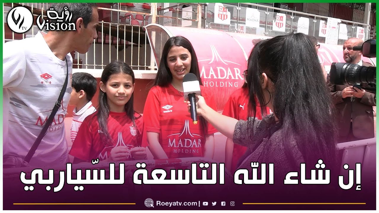 شاهد..مناصرة بلوزداد: إن شاء الله التاسعة في بلوزداد اليوم تصورنا معاها والجمعة نرفدوها بإذن الله