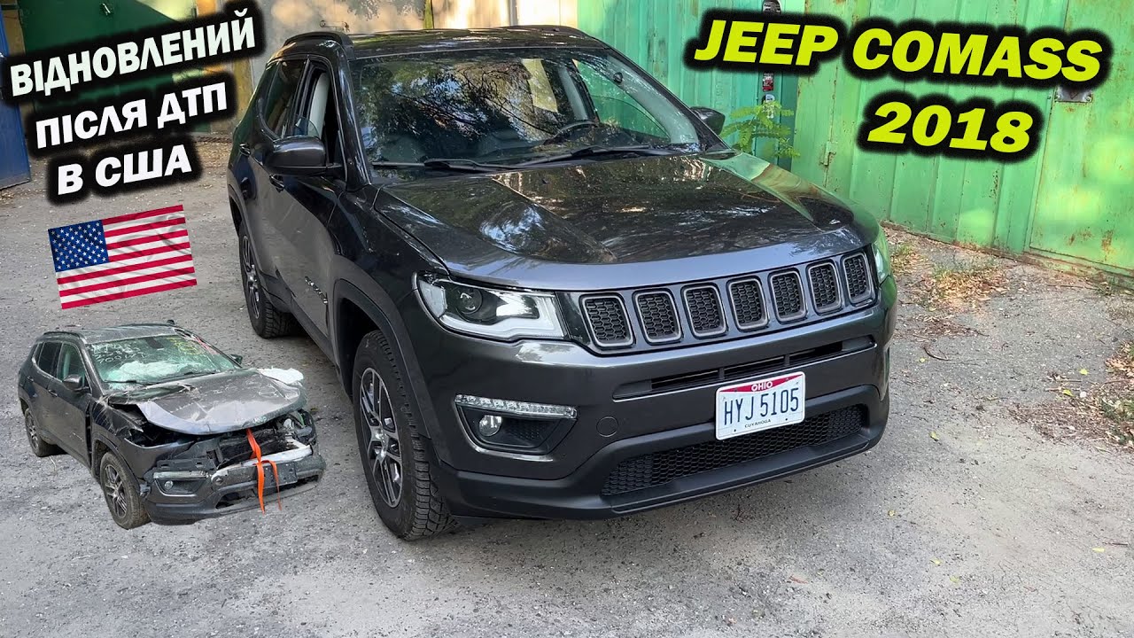 Jeep Compass 2018 за 1325$