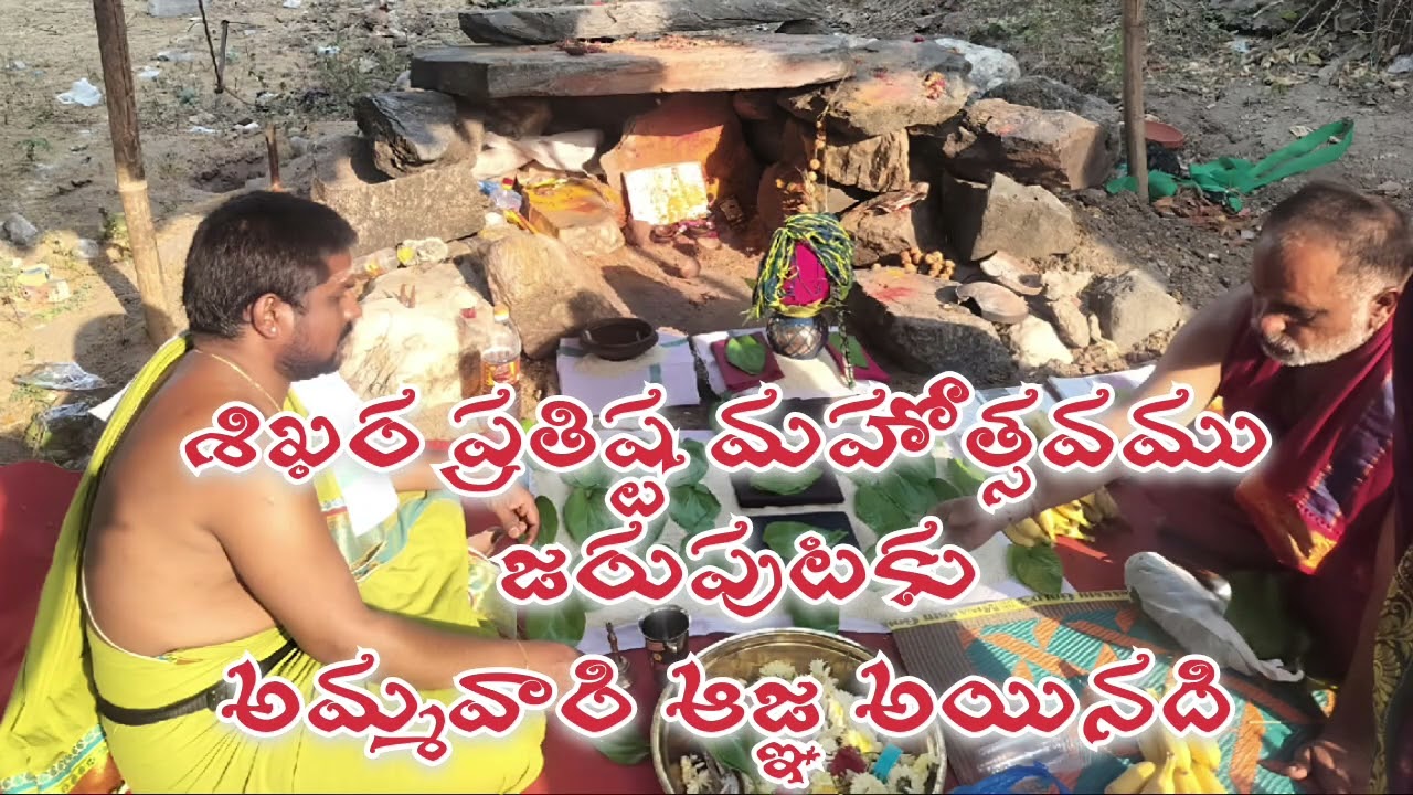 VEERULAPADU SRI MUTYALAMMA THALLI PROGRAM 04