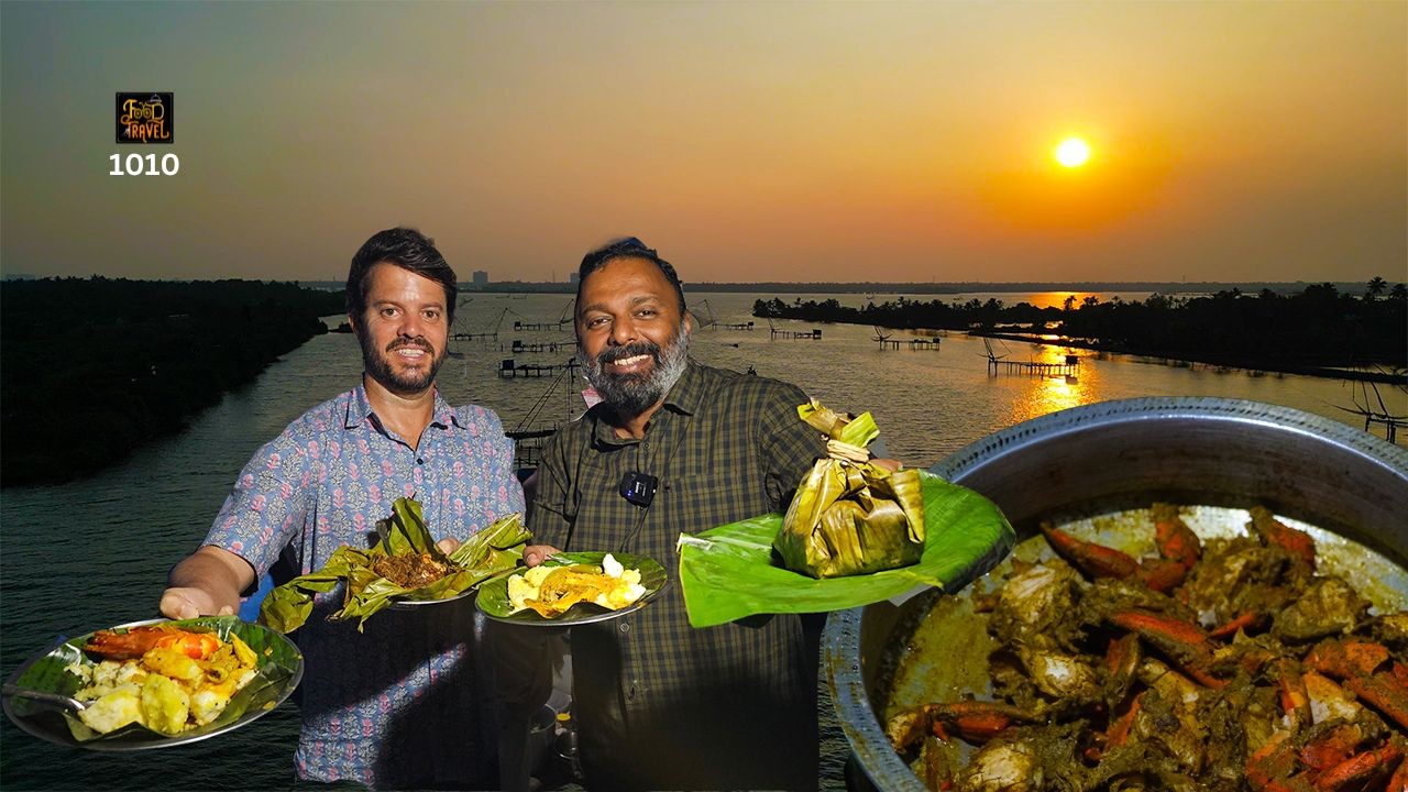 ഞണ്ടു കിഴി, വലയിൽ കഴിച്ചിട്ടുണ്ടോ?  | Kochi Cheenavala experience at night + Brazilian vloggers