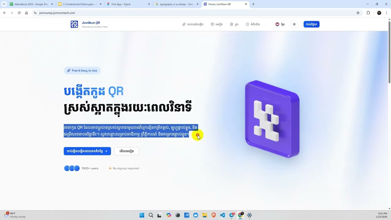 Ep15 |  Local style (វគ្គ០១) | Figma Tool | JOMNUM TECH