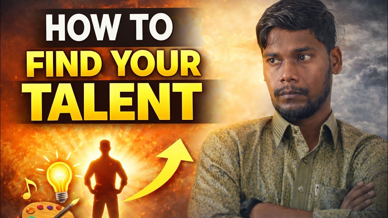 ନିଜର ପ୍ରତିଭା(TALENT) କେମିତି ଜାଣିବ।HOW TO FIND  TALENT IN YOURSELF