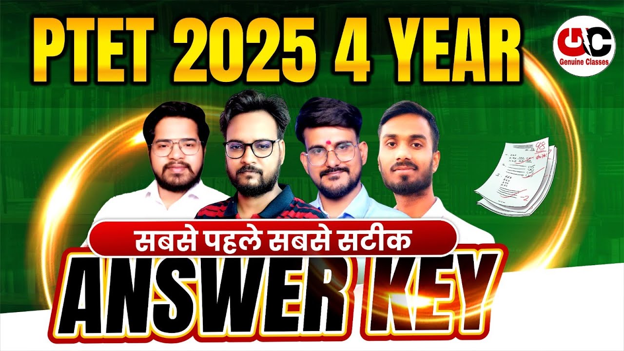 PTET 4 Year Answer Key 2025 | PTET 2025 Answer Key 15 June 2025 | PTET Paper Solution 2025