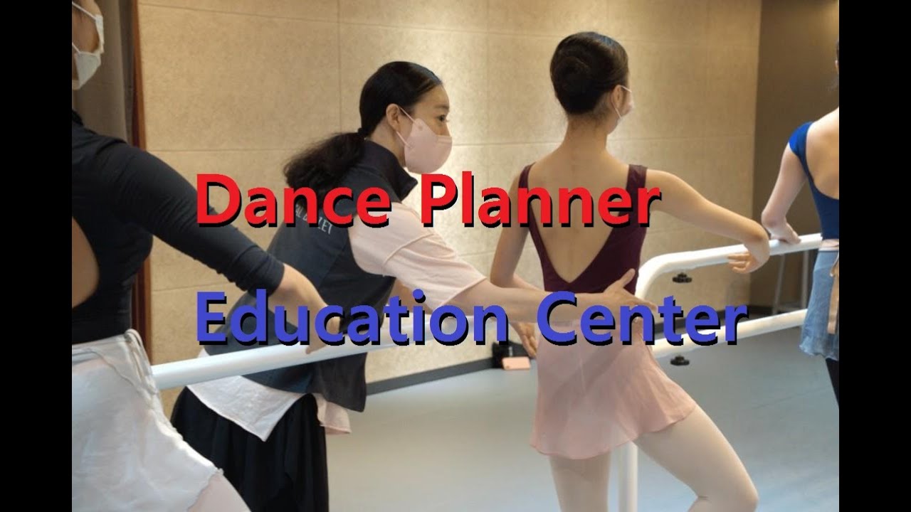 &lsquo;Dance Planner Education Center&rsquo; opened near Seoul Arts Center #danceacademy #seoul #aivoice