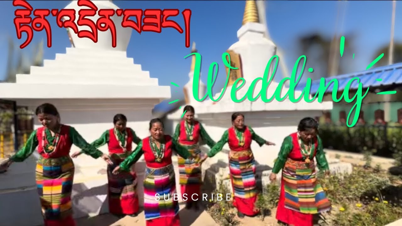 རྟེན་འདྲེན་བཟང་ Wedding season || popular Tibetan wedding song by @TenzinKunsel 