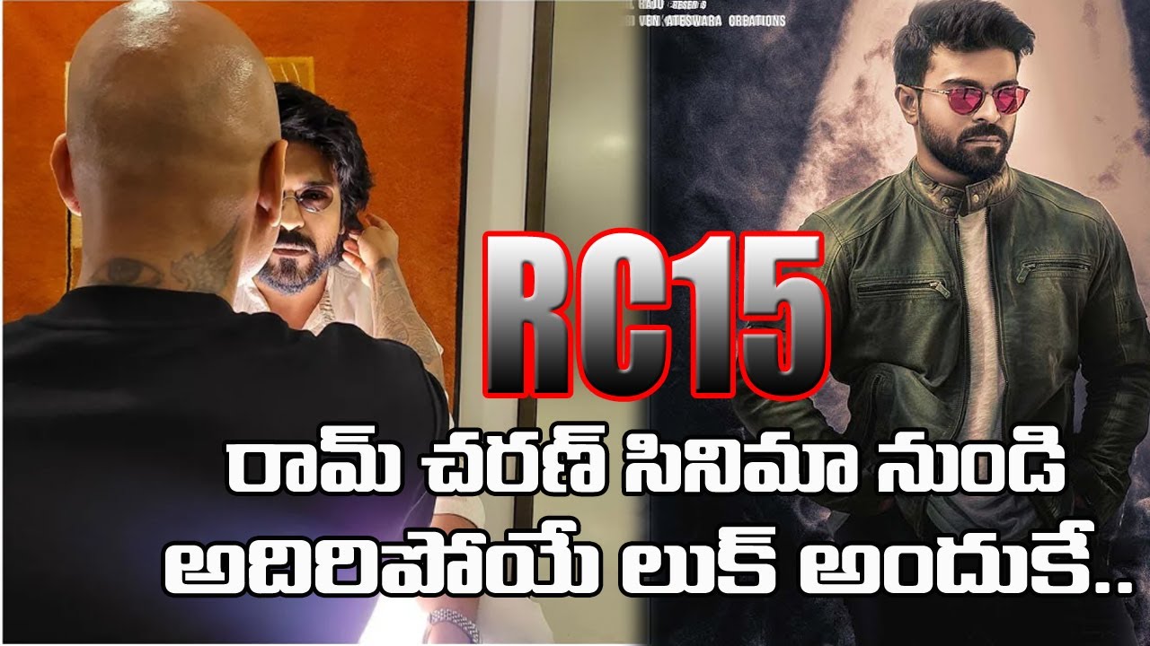 Ram Charan RC15 movie excited Gift For Crazy latest look update Shankar Dillraju Sunil Anjali Mnr
