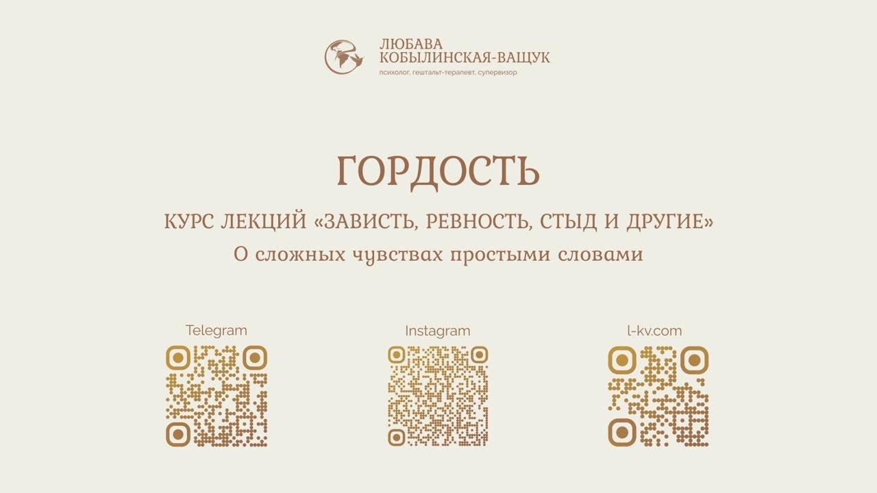 Лекция 