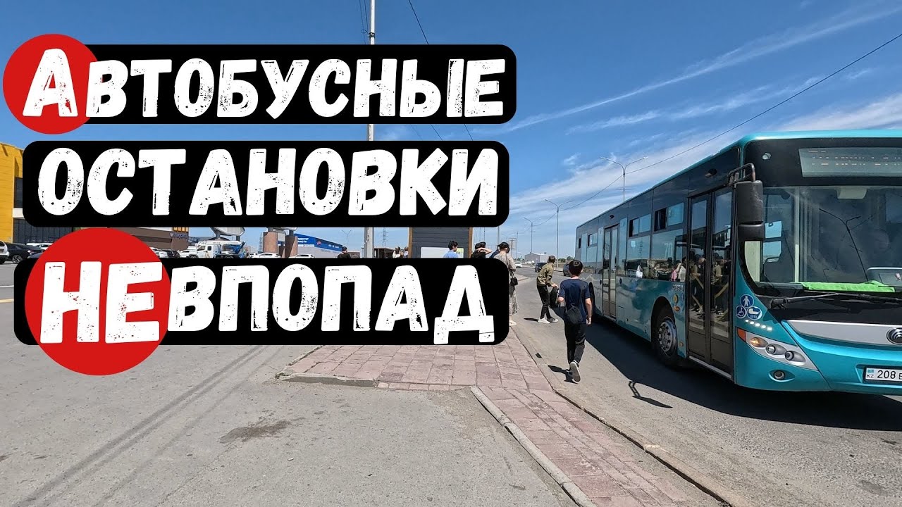 Новая Караганда – город для машин Гигантомания по-карагандински