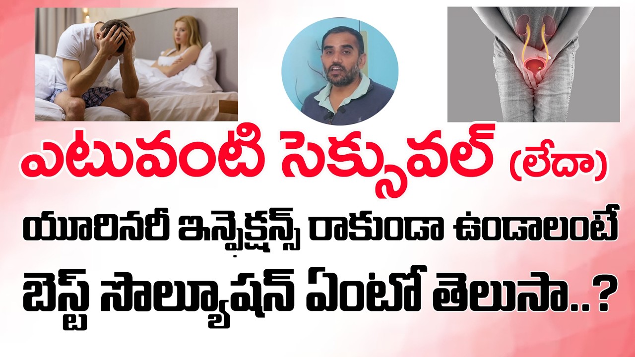 Doctor&rsquo;s Advice to Prevent Sexual and Urinary Infections |  Jai Andrology