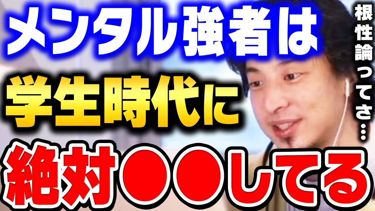 【ひろゆき】最近の若者は