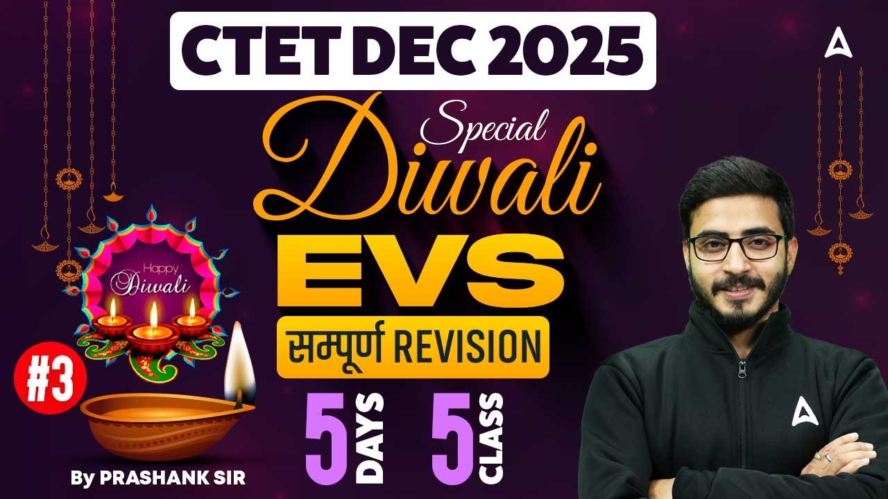 CTET DEC 2025 Special Diwali EVS Revision #3 | सम्पूर्ण Revision (5 Days - 5 Classes) | Prashank Sir