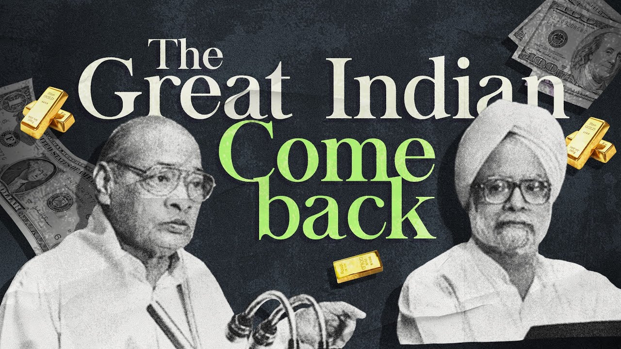 1991: The Rebirth of Indian Economy 