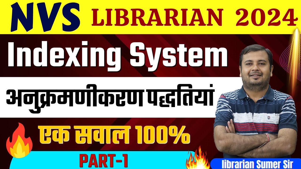 NVS Librarian Vacancy 2024 🔴 Indexing System || बेसिक से स्टार्ट👉 NVS Vacancy 2024