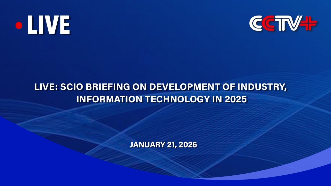 LIVE: SCIO Briefing on Development of Industry, Information Technology in 2025