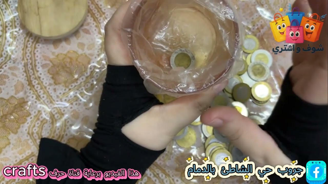 تعالوا شوفوا حوشت كام و اشتريت ايه ؟ #حصالتي الجزء التاني