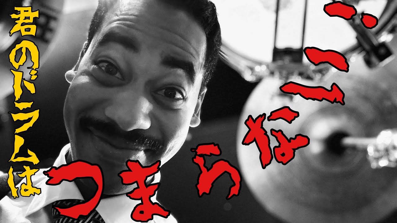 【暴論】だからつまらないのだよ君は！