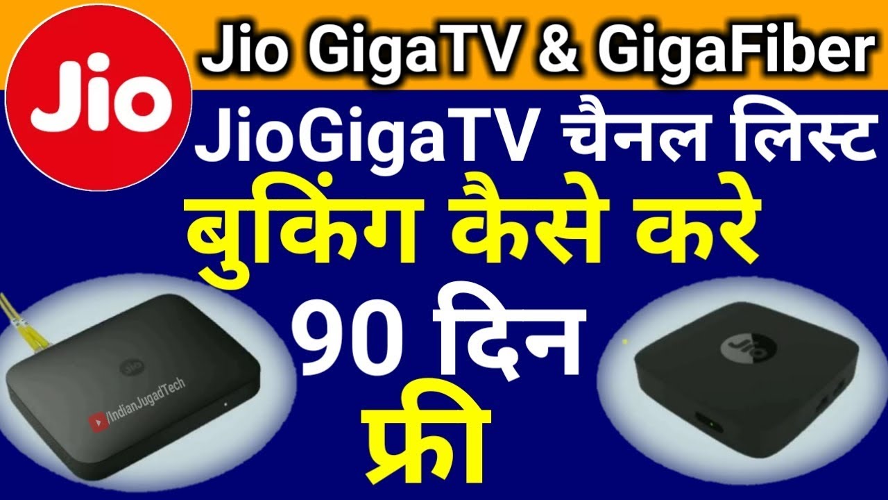 🆕Jio GigaFiber & Jio Giga TV Pre-Registration,Price, Booking Method,Jio GigaTV Channel List