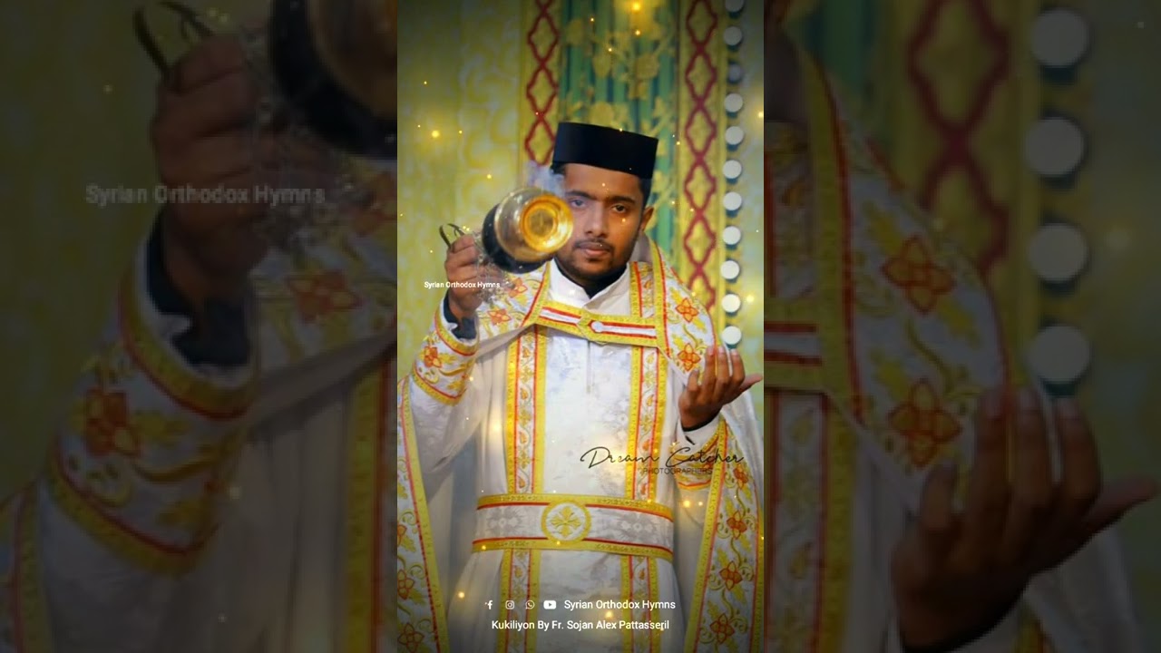 Kukiliyon by Fr. Sojan Alex Pattasseril