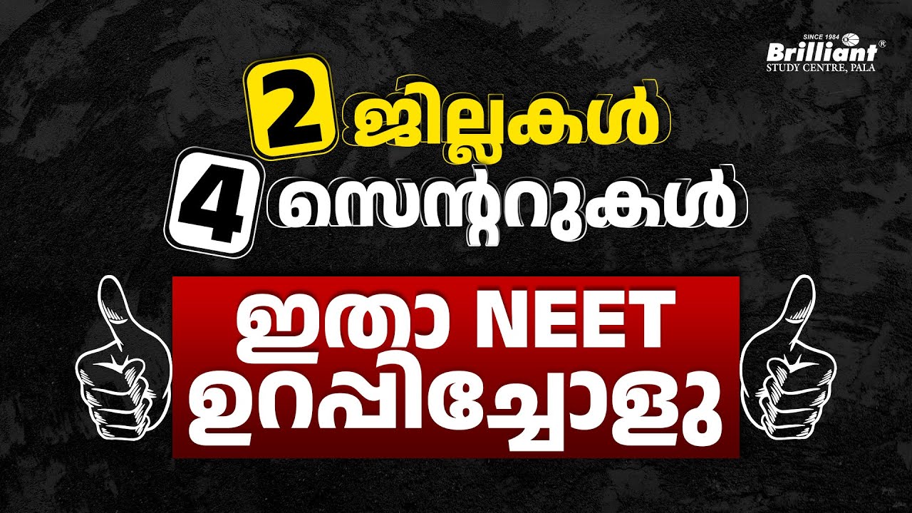 The best NEET crash course centres in Kollam and Pathanamthitta