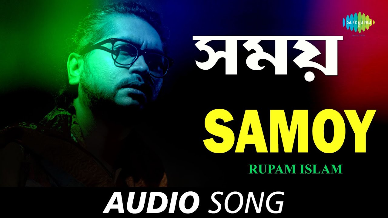 Samoy | Audio | Rupam Islam | Madly Bangali