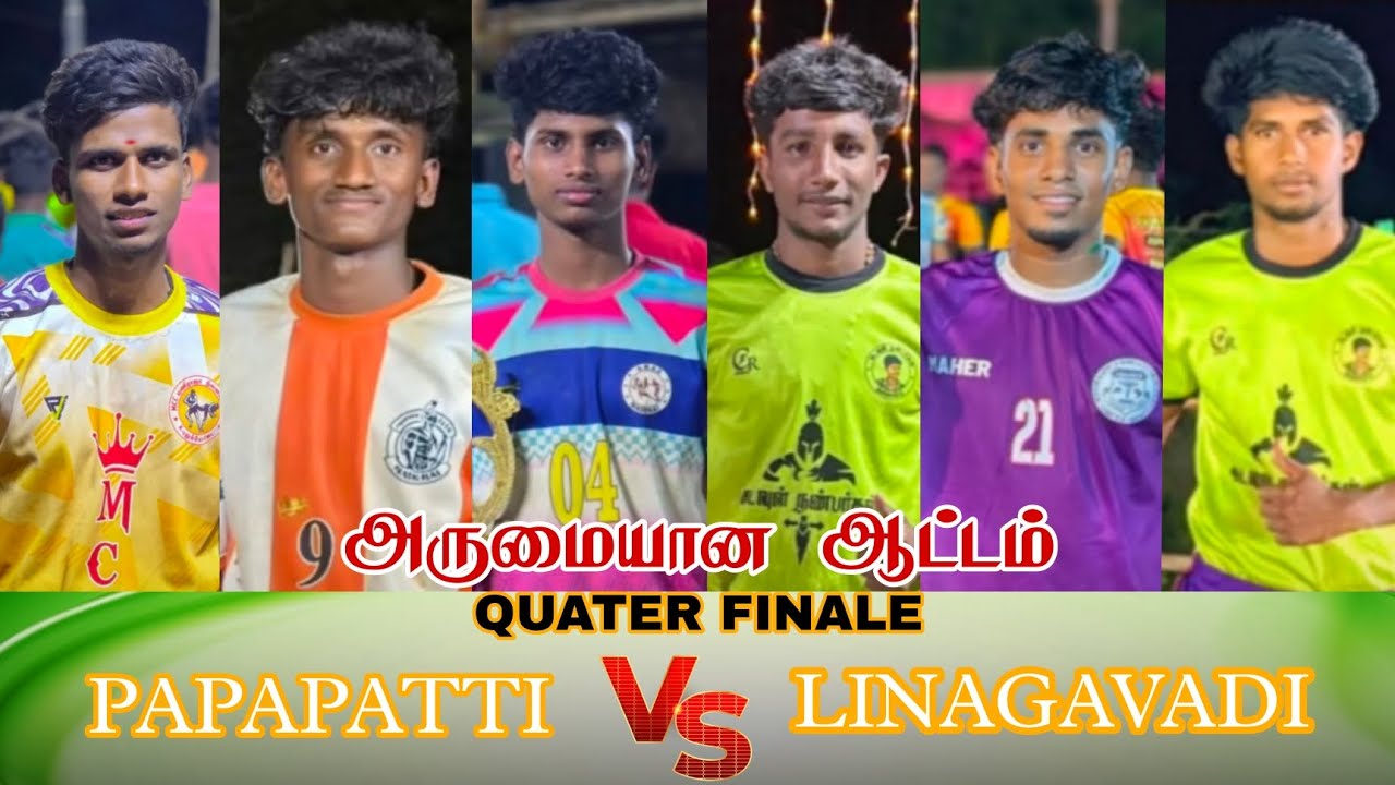 QUATER FINAL ||• பாப்பாபட்டி (VS) லிங்கவாடி ||NATHAM MATCH 