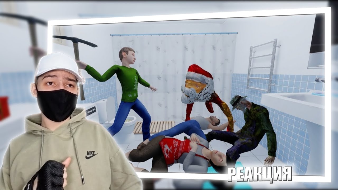 Скулбой Акт 2: ГУГУ ГАГА УБИЛ ЗЛЫХ РОДИТЕЛЕЙ - ТРЕЙЛЕР | РЕАКЦИЯ НА DH ANIMATION RUS