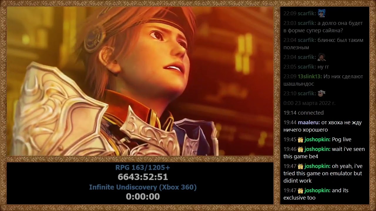 RPGMania №163. Infinite Undiscovery (Xbox 360). День 1.