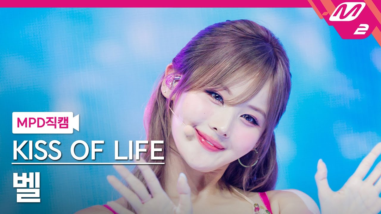 [MPD직캠] 키스오브라이프 벨 직캠 4K 'Sticky' (KISS OF LIFE BELLE FanCam) | @MCOUNTDOWN_2024.7.4