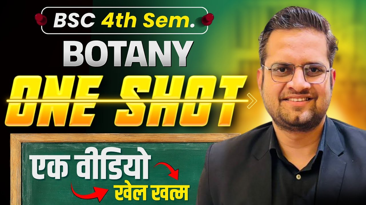 B.Sc 4th Semester Botany Important Questions With Solution!One Shot!Be DKDian
