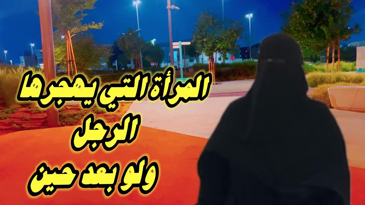 هاااام لكل امرأة قبل فوات الأوان 🌈وصفات مجربه 👍بنسبة%100👌#الحياة_المتزنة 